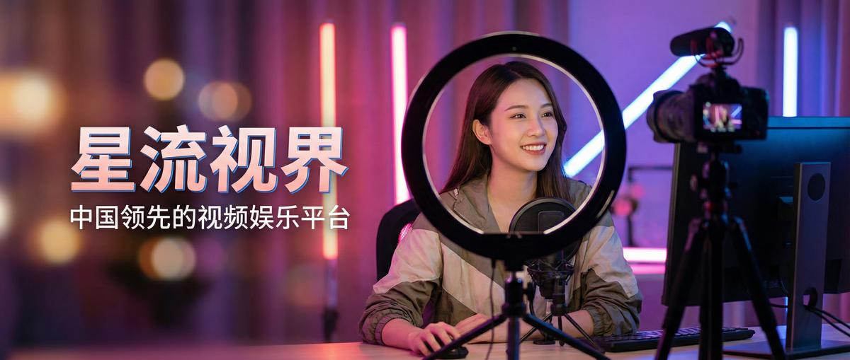 幼幼影视传媒视频社区